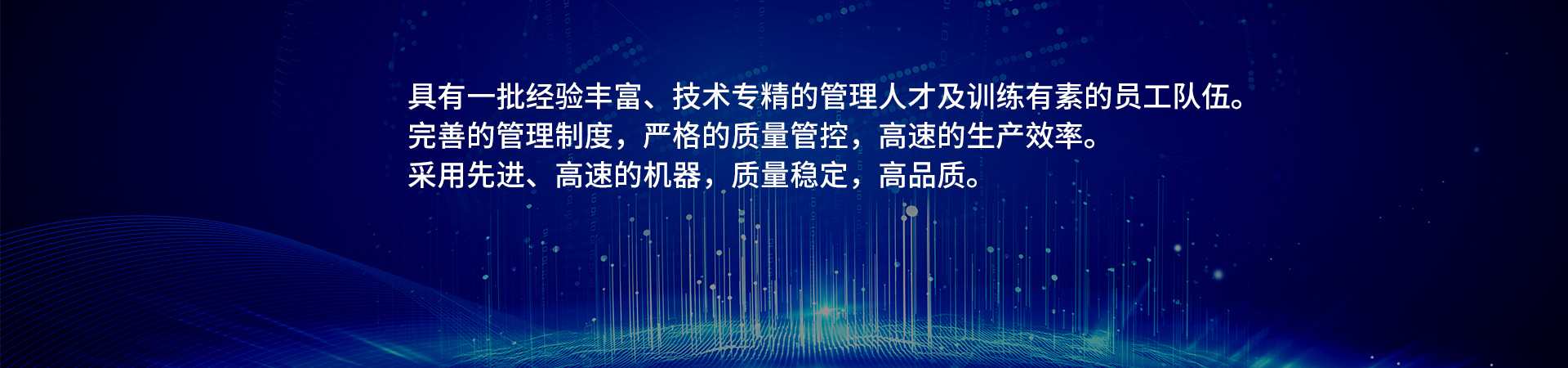 服務支持